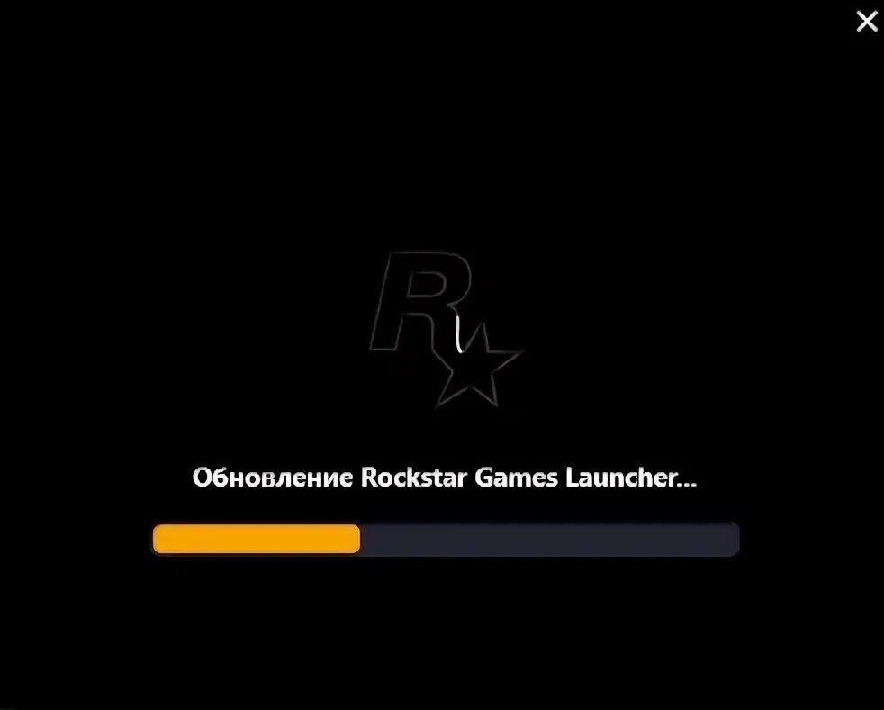 Загрузка rockstar games launcher