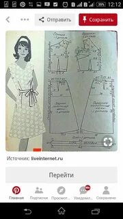 Молочные и мое шитье