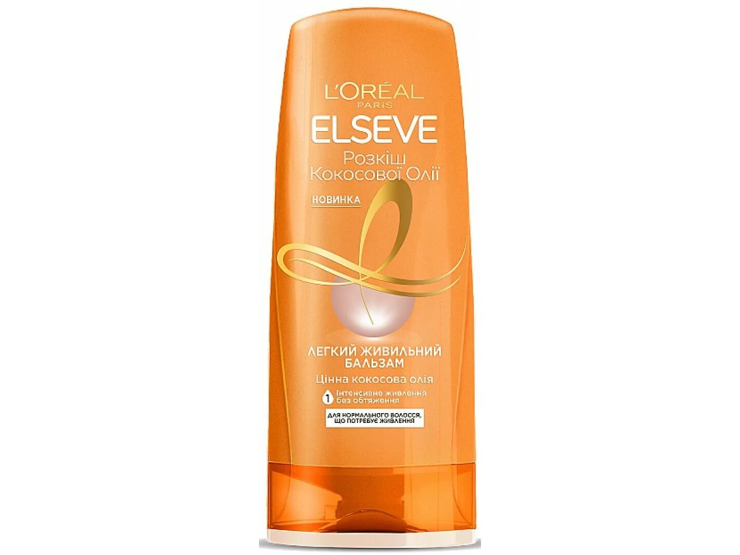 Elseve роскошь кокосового масла
