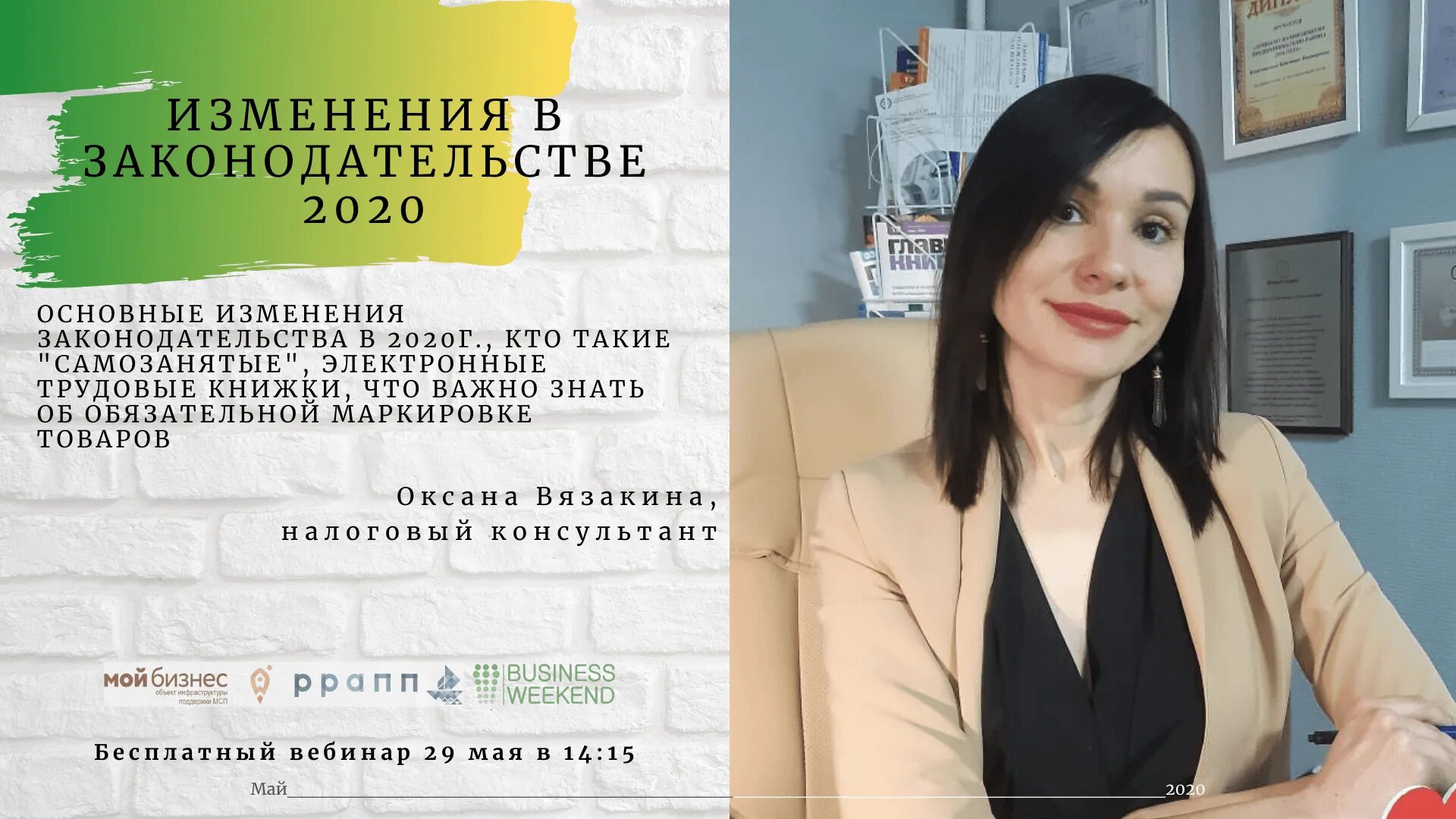 Консультант 2020 год 2020. Консультант 2020 год 2020. Консультант 2020 год 2020. Консультант 2020 год 2020. Консультант 2020 год 2020.