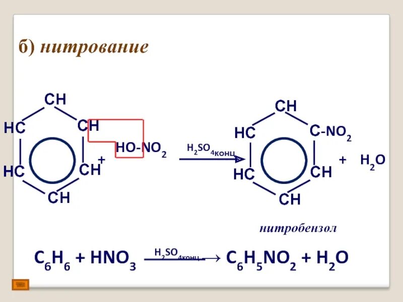 Толуол hono2. Нитрование нитробензола. Нитробензол +3h2. Реакция мононитрования бензола. Бензол в нитробензол реакция
