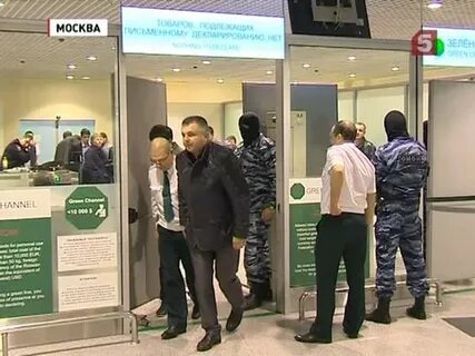 Фтс возврат