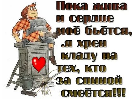 Не хрена я не должен