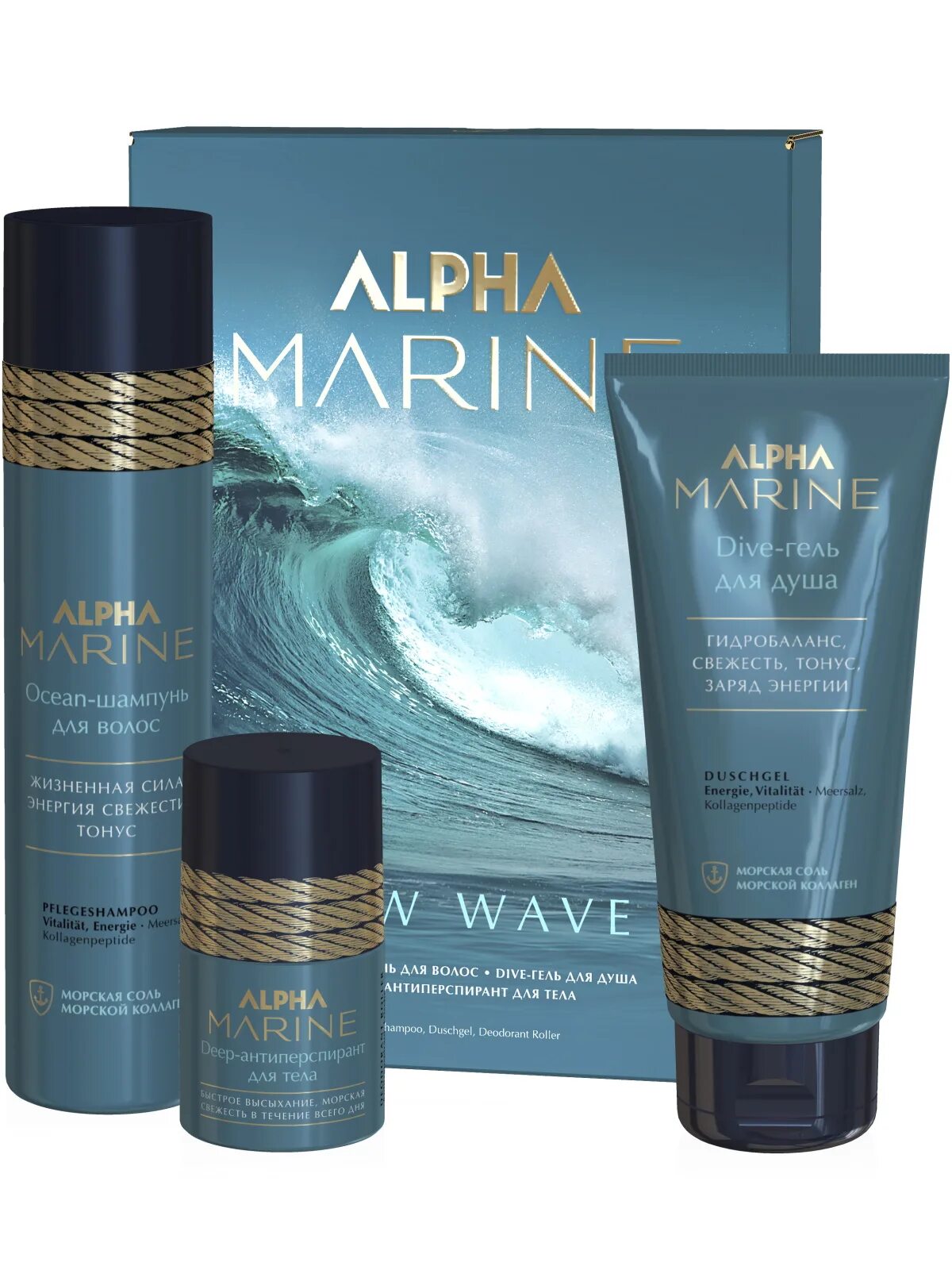 Estel Ocean-шампунь Alpha Marine, 250 мл. Набор New Wave Alpha Marine. Alpha Marine New Wave набор Эстель. Marine gel