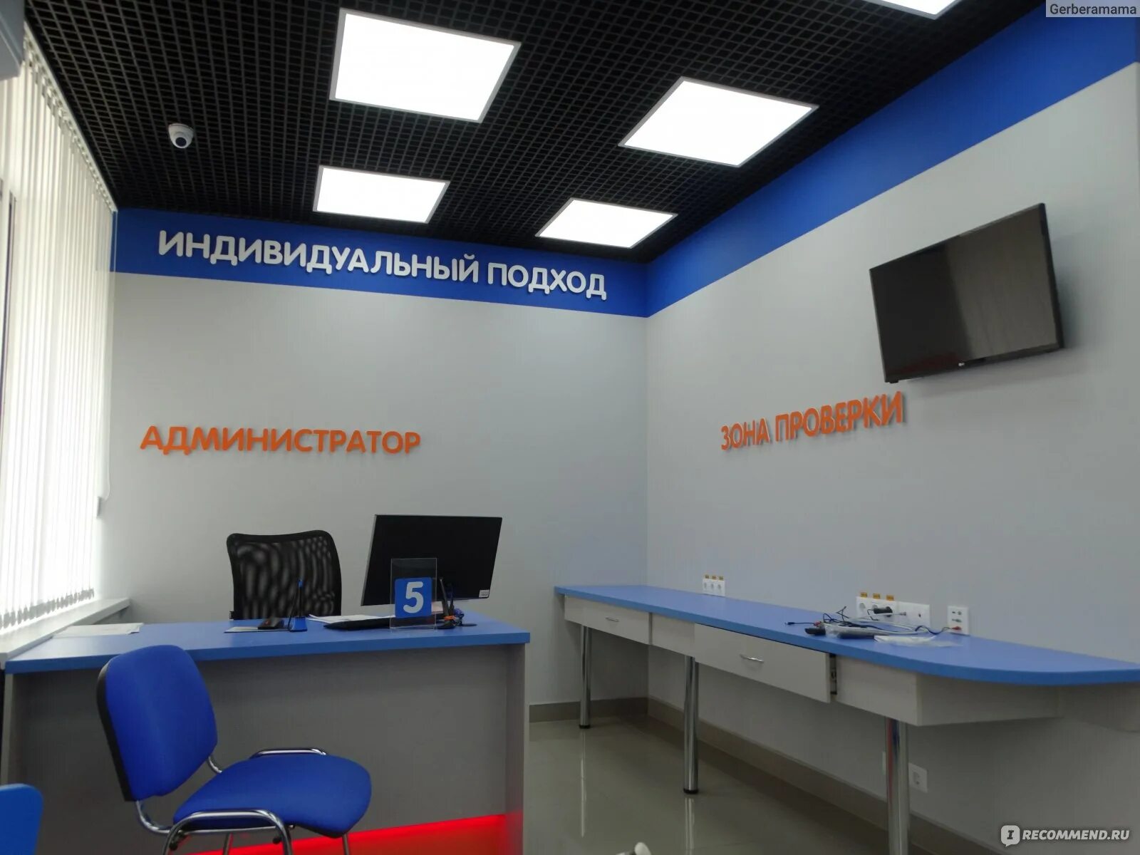 Уровень сервисный центр. Уровень сервисный центр