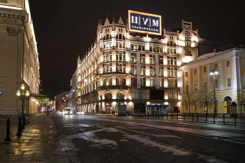 Центральный универсальный