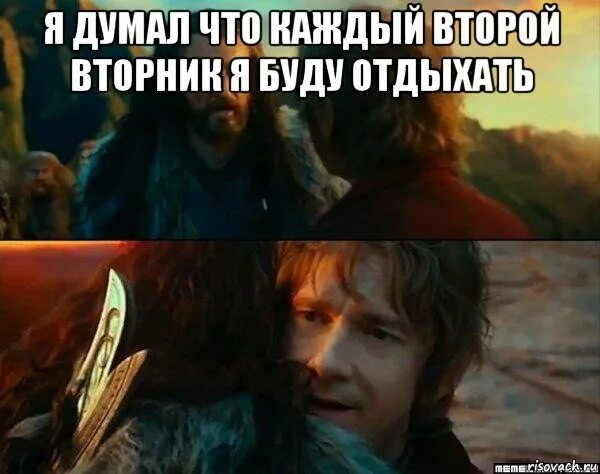 Получается ошибался. Я никогда не ошибаюсь мем. я ещё никогда так не ошибался. я никогда так сильно не ошибался. я ещё никогда так не ошибался мем.