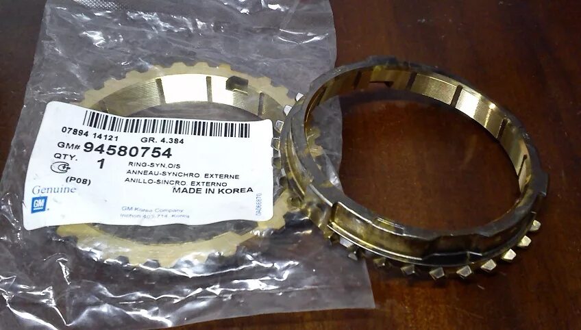 Кольцо синхронизатора 1-2 передачи лачетти. Синхронизаторы кпп chevrolet lacetti. 4 синхронизатор 2 3 передачи. Синхронизатор лачетти. 2 84 л.