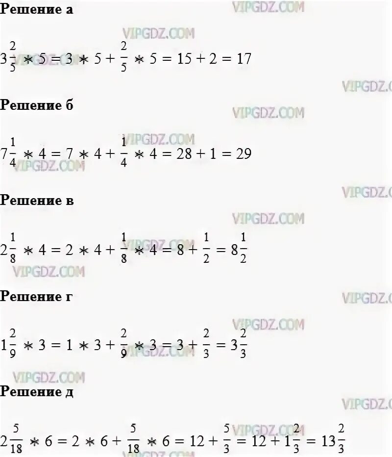 Решение 124. Решение 124