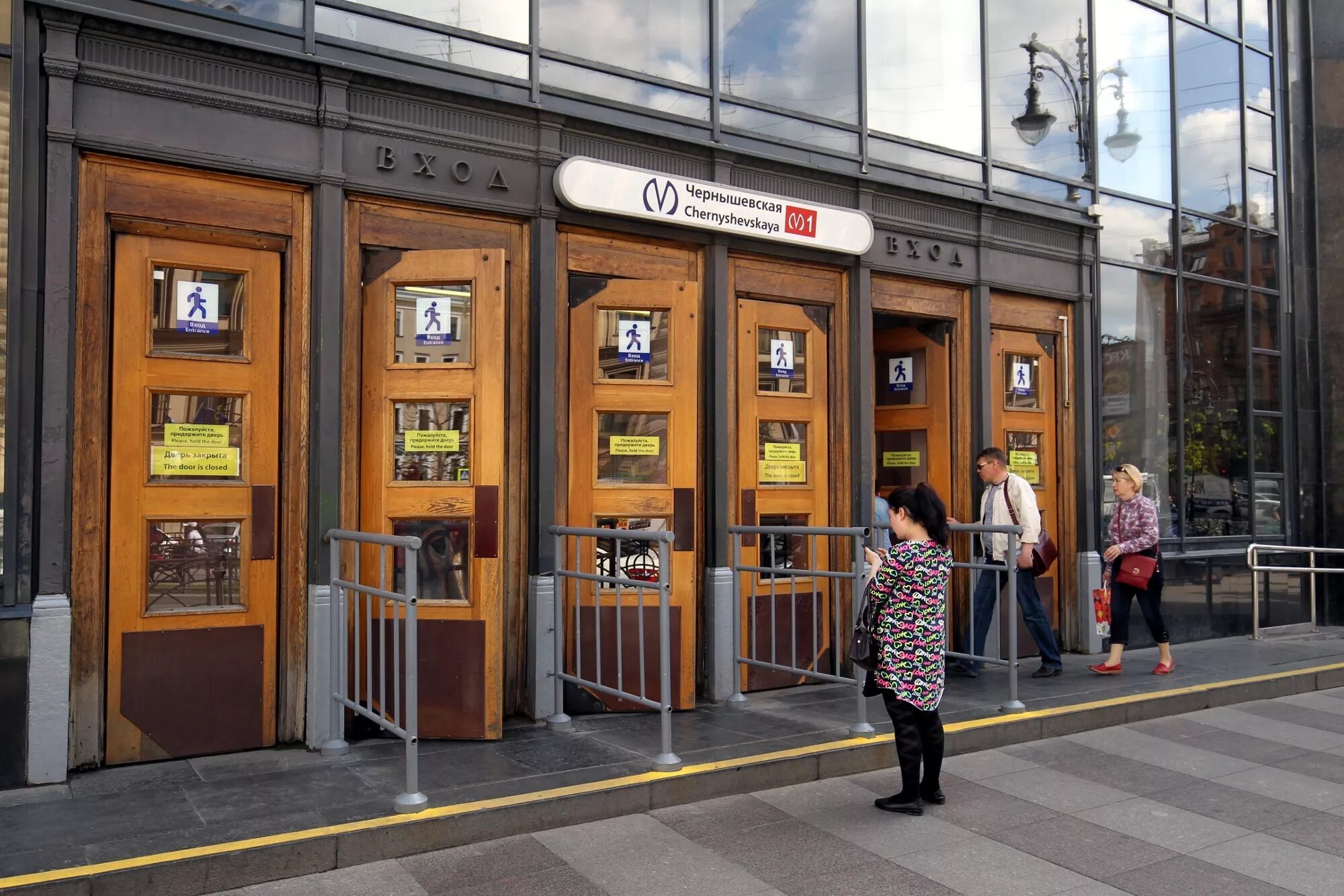 дата открытия чернышевской. станция метро чернышевская закрыта. станция метро чернышевская спб. закрытие станции метро чернышевская. дата открытия чернышевской.