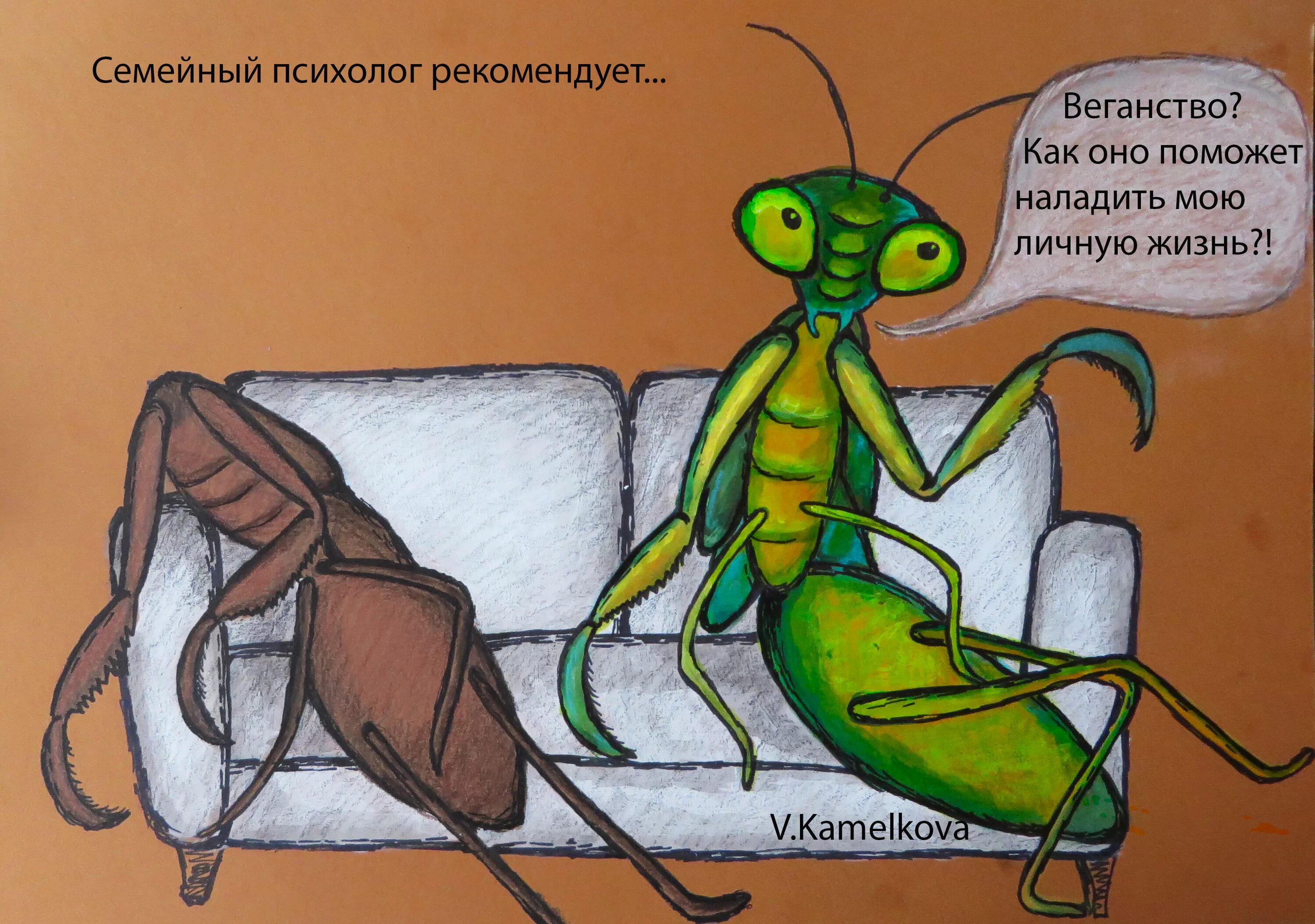 Как оно было как оно будет