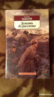 Автор произведения мертвым не больно