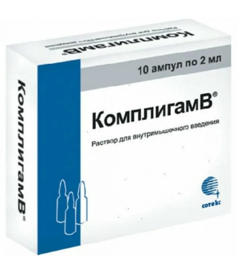 КОМПЛИГАМВ амп 2мл n10 (Сотекс). Комплигам в ампулы 2 мл, 10 шт. Сотекс. Комплигам в ампулы 2мл №5. Ондансетрон 2 мг/мл. Препараты группы в в ампулах