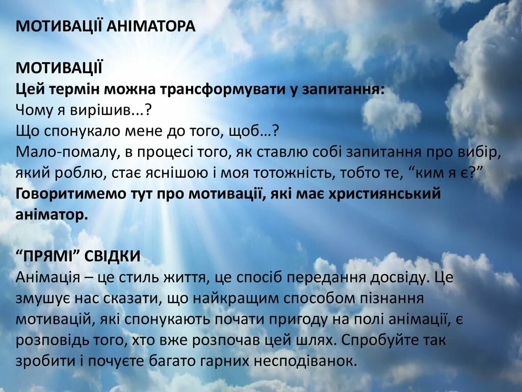качествами должен обладать летчик. профессия пилот презентация. охрана труда пилота. незаурядные умственные способности это. проект о летчике.