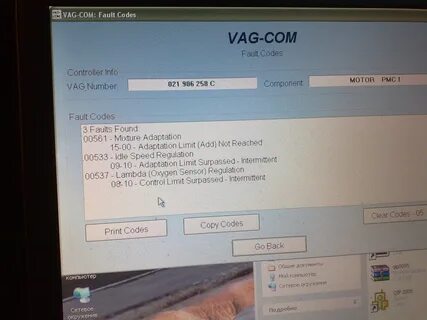 Vag fault code