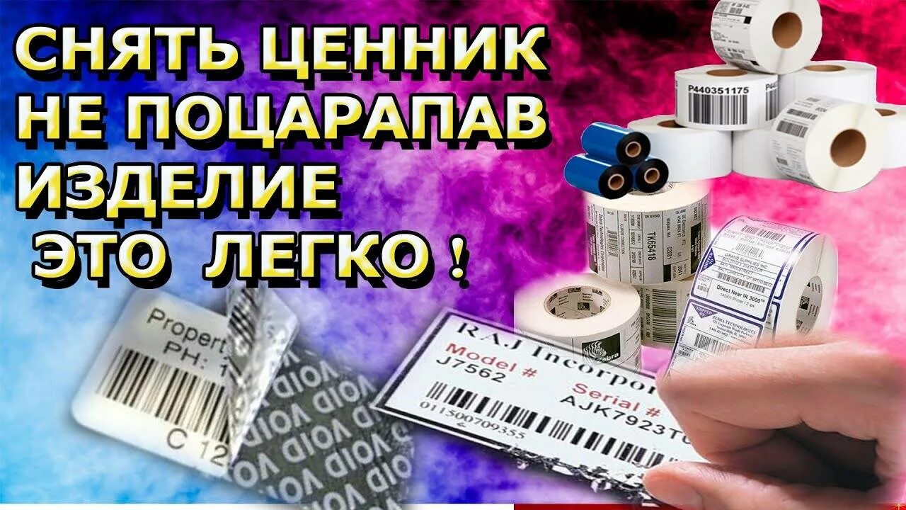 Как отклеить марку. Как отклеить марку