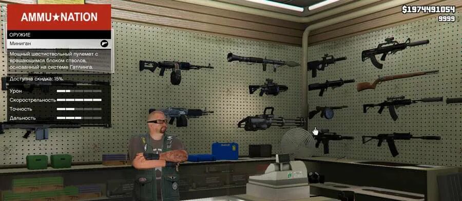 Как купить оружие в гта. Магазин оружия GTA 5. Оружейный магазин в ГТА 5. Магазин оружия в ГТА 4. Оружие ГТА 5.