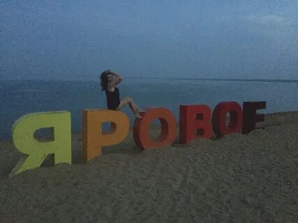 Рп5 яровое