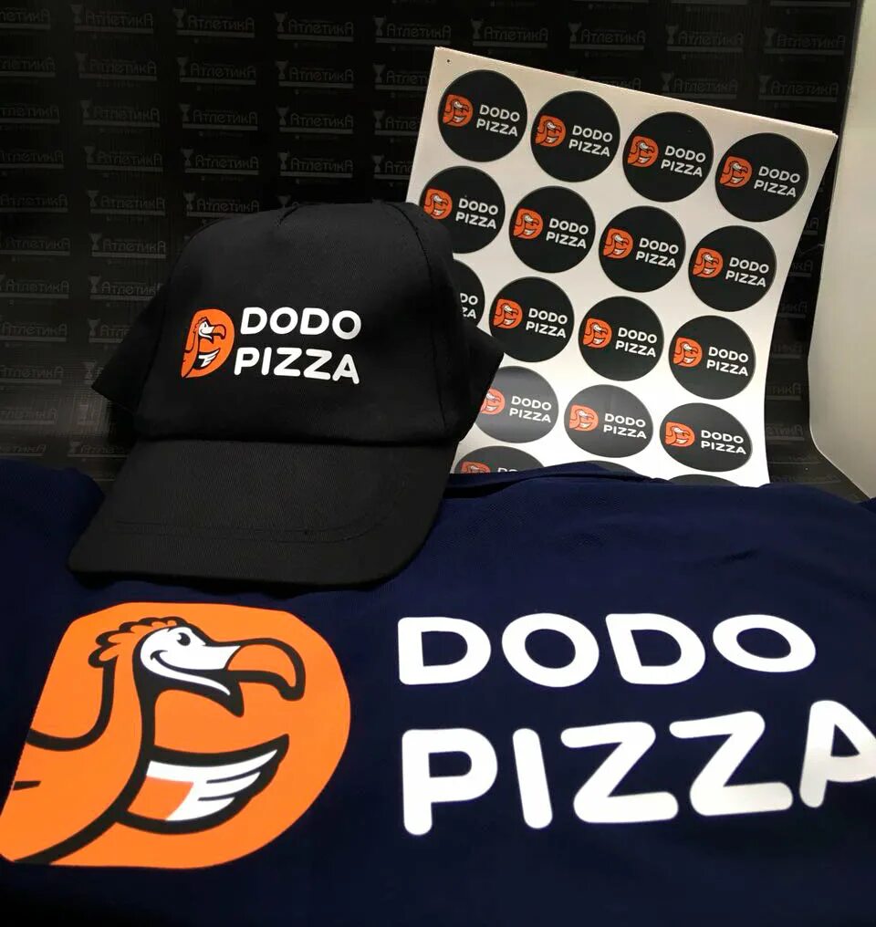 Сувенирная продукция Додо пицца. Брендированная сувенирная продукция. Dodo pizza фирменный стиль. Футболка Додо пицца. Додо часы доставки