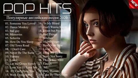 Зарубежные песни 2020 года