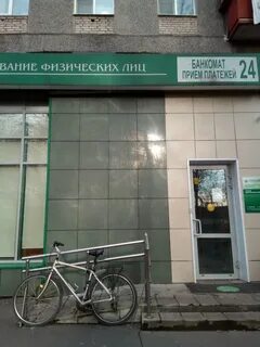Сбербанк череповец телефон