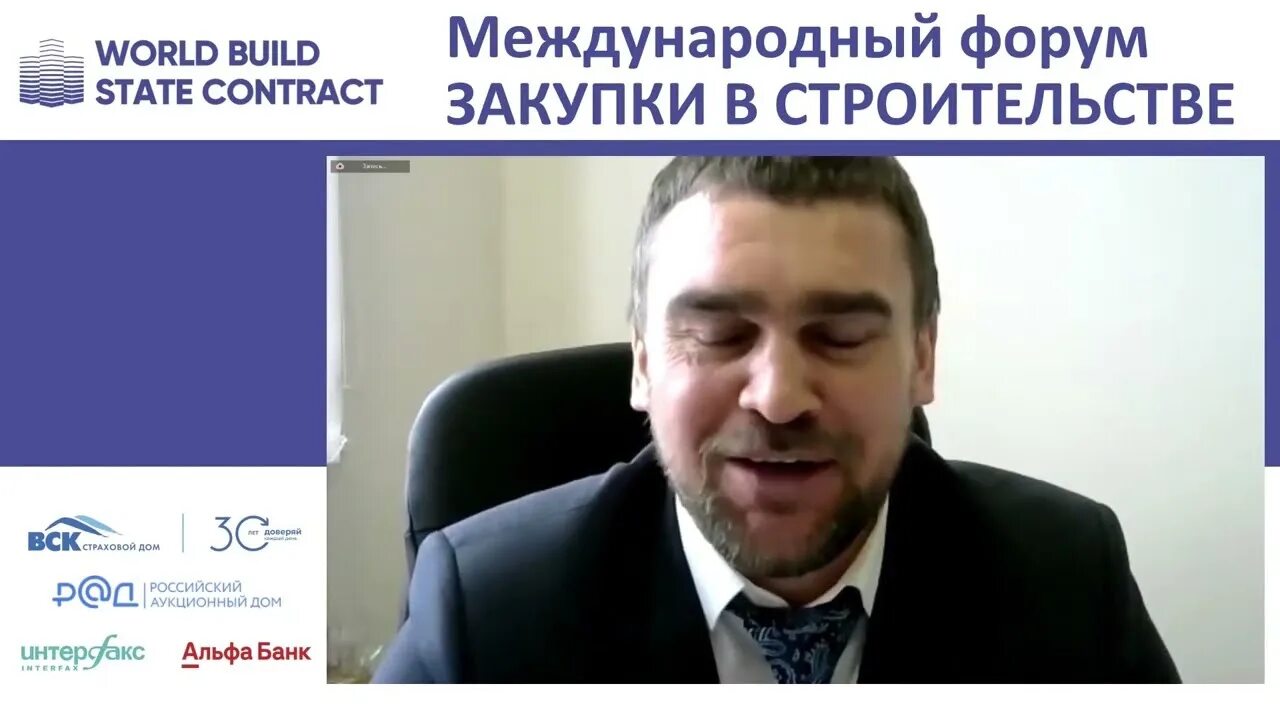 Фонд капремонта владимирской. Фонд капитального ремонта. гудков фонд капитального.