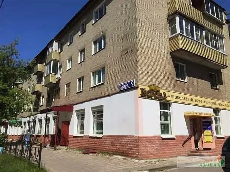Boxberry, электросталь проспект ленина 33/15. Улица расковой электросталь. Проспект ленина дом 62. Расковой 33 электросталь. 33 электросталь.