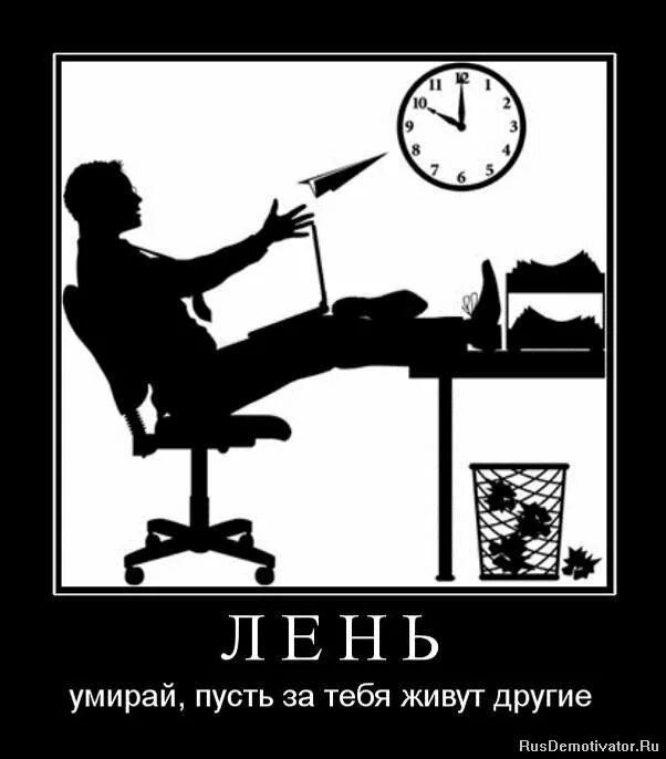 зарплата карикатура. руководитель и подчиненный. руковдитель и подчинённый. работник офиса. бизнесмен в офисе.