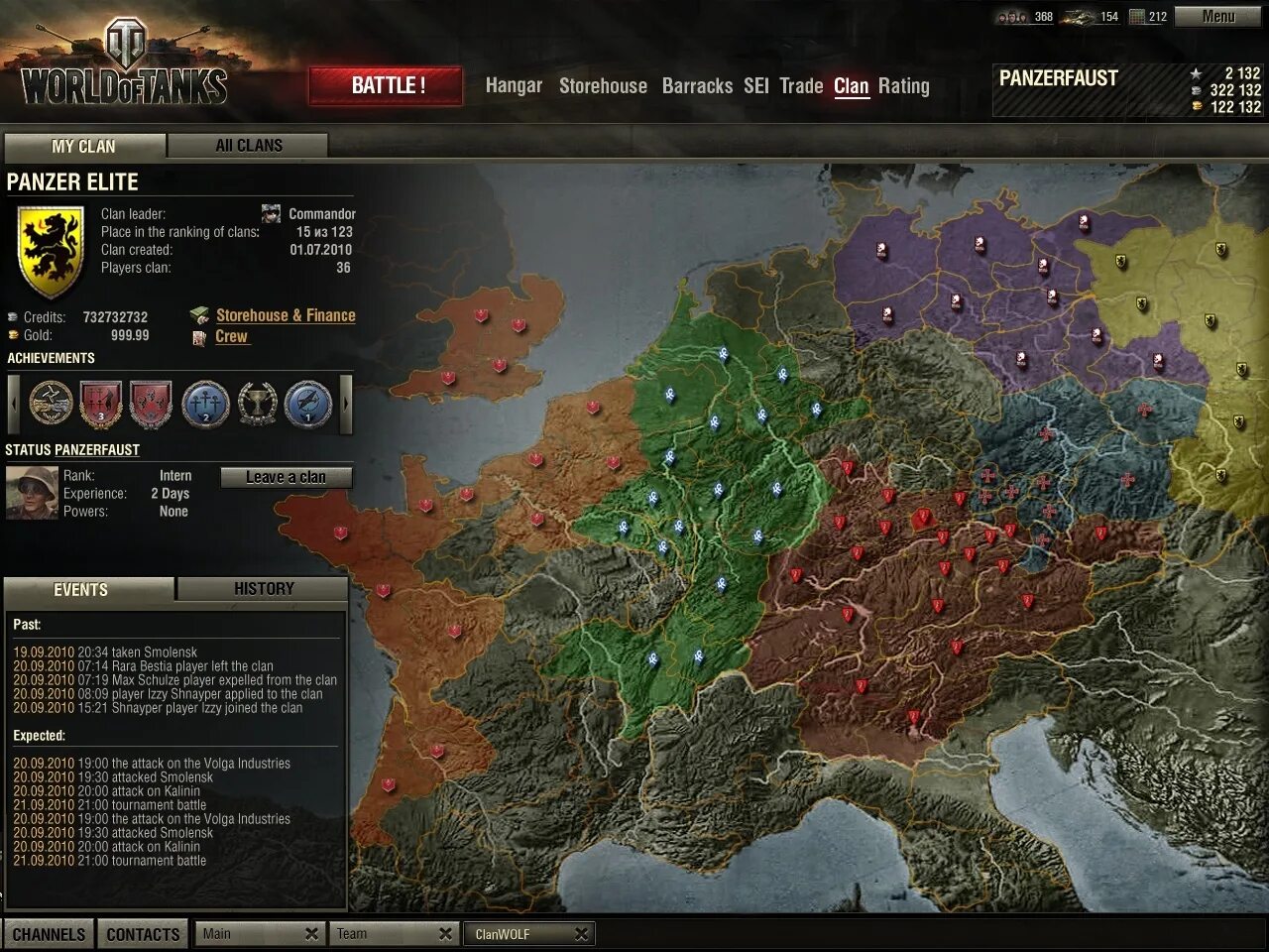 Статус wot
