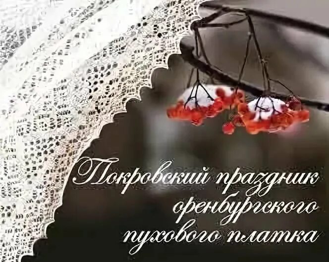 29 Октября 2020 - Библиотека г.Новотроицк