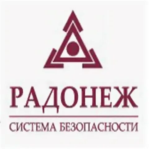 Радонеж вакансии. Радонеж (радиостанция). ассоциация с охраной. радонеж ульяновск учебный центр.