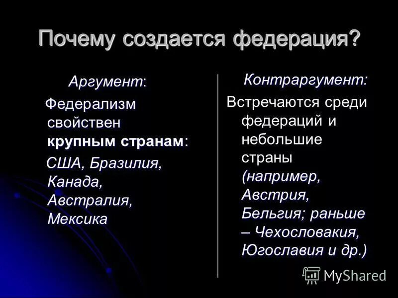 Почему не создается пара. Отношения парня и девушки. Объятия на природе. Почему не создается пара. Софт россия.