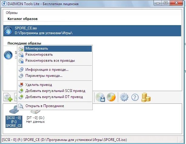 Как установить игру с флешки на пк. Как перекинуть игру с флешки на пк. Можно ли играть через флешку. Запуск игр ps2 с флешки картинки. Как установить игру с флешки на компьютер.