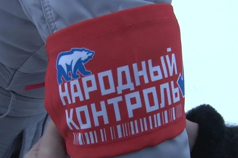 Народный контроль фото. Народный контроль логотип. Плакат народный контроль. Партия народный контроль. Сайт народный контроль татарстан