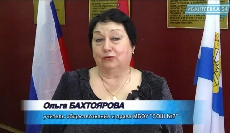Директор гимназии 6 ивантеевка. Школа 5 ивантеевка бал. Ивантеевская телекомпания. Гимназия 3 ивантеевка официальный сайт. Учителя ивантеевки.
