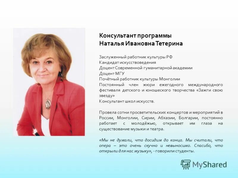 дмитриева наталья владимировна омск. сколько лет наталье ивановне. сколько лет наталье ивановне. сколько лет наталье ивановне. клостер наталья ивановна дата рождения.