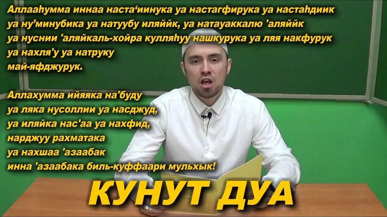 Слово кунать