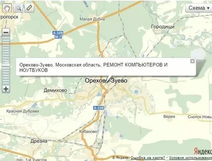 Погода в орехово зуево на ноябрь