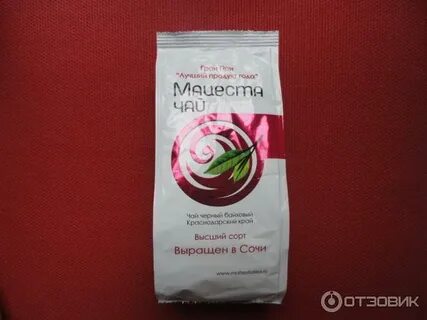 Мацеста косметика