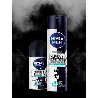 Nivea men черное и белое невидимый