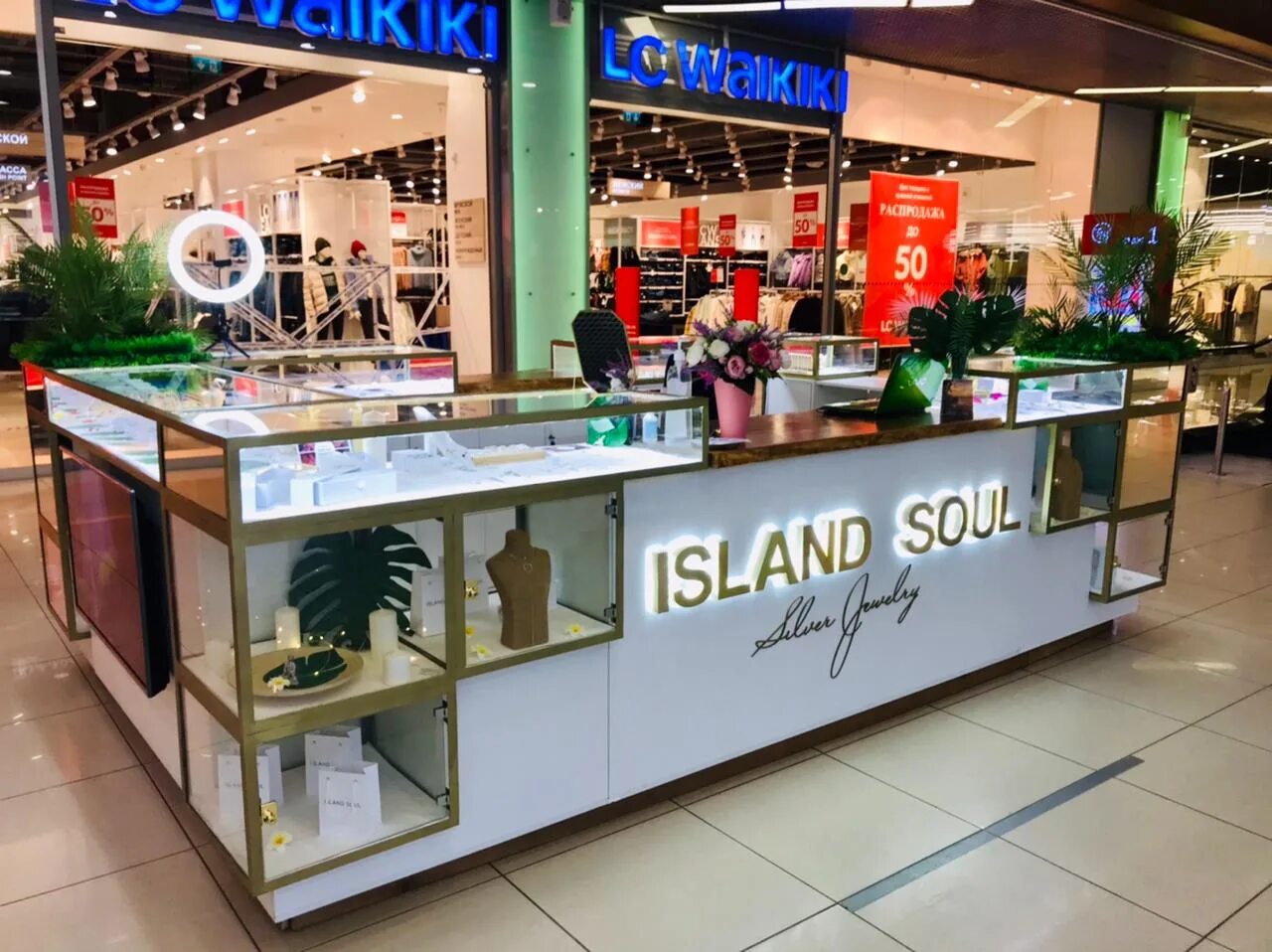 Айленд соул логотип. Исланд соул нижний новгород. Island soul витрина. Исланд соул нижний новгород. Айленд соул.