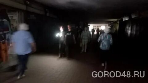 Отключили свет липецк