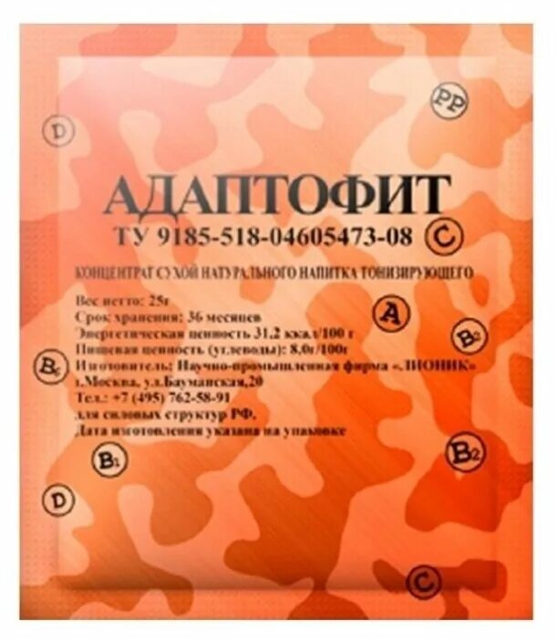 Адаптон лионик. Адаптофит. Адаптофит. Адаптон лионик. Адаптофит.