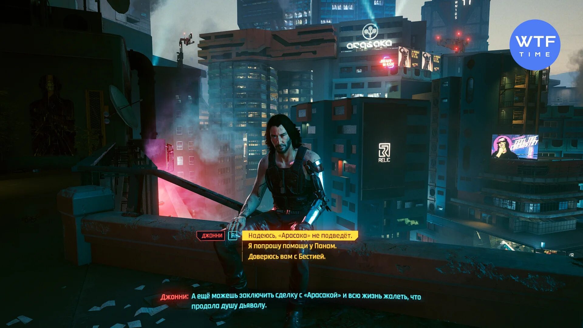 Как открыть секретную концовку в cyberpunk. Cyberpunk 2077 мисти на карте. киберпанк 2077 значки в диалогах. cyberpunk 2077 значки в диалогах. киберпанк концовка дьявол.