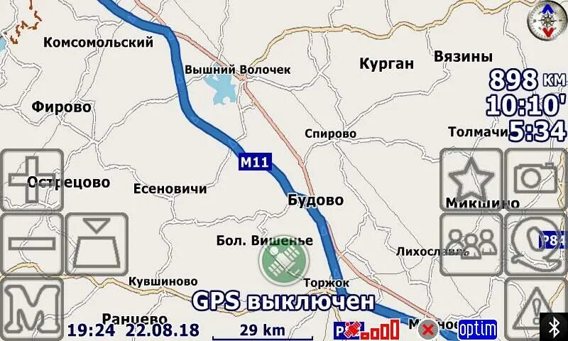 расписание автобусов вышний волочек 2021. рассписание электричек тверь вышний волочёк. объявление вышний волочек. маршрутка вышний волочек удомля. расписание автобусов вышний волочек 2023 год.