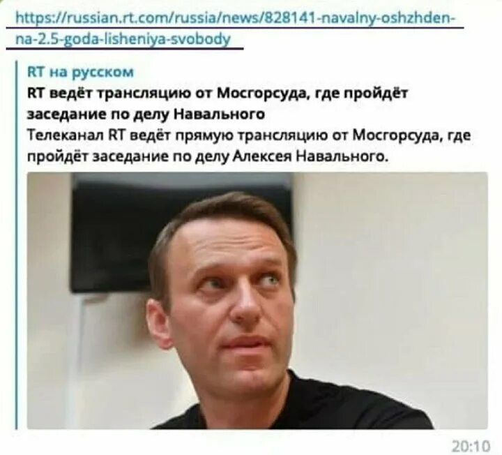 Сколько лет навальному на момент смерти. Навальный. Навальный осужден.