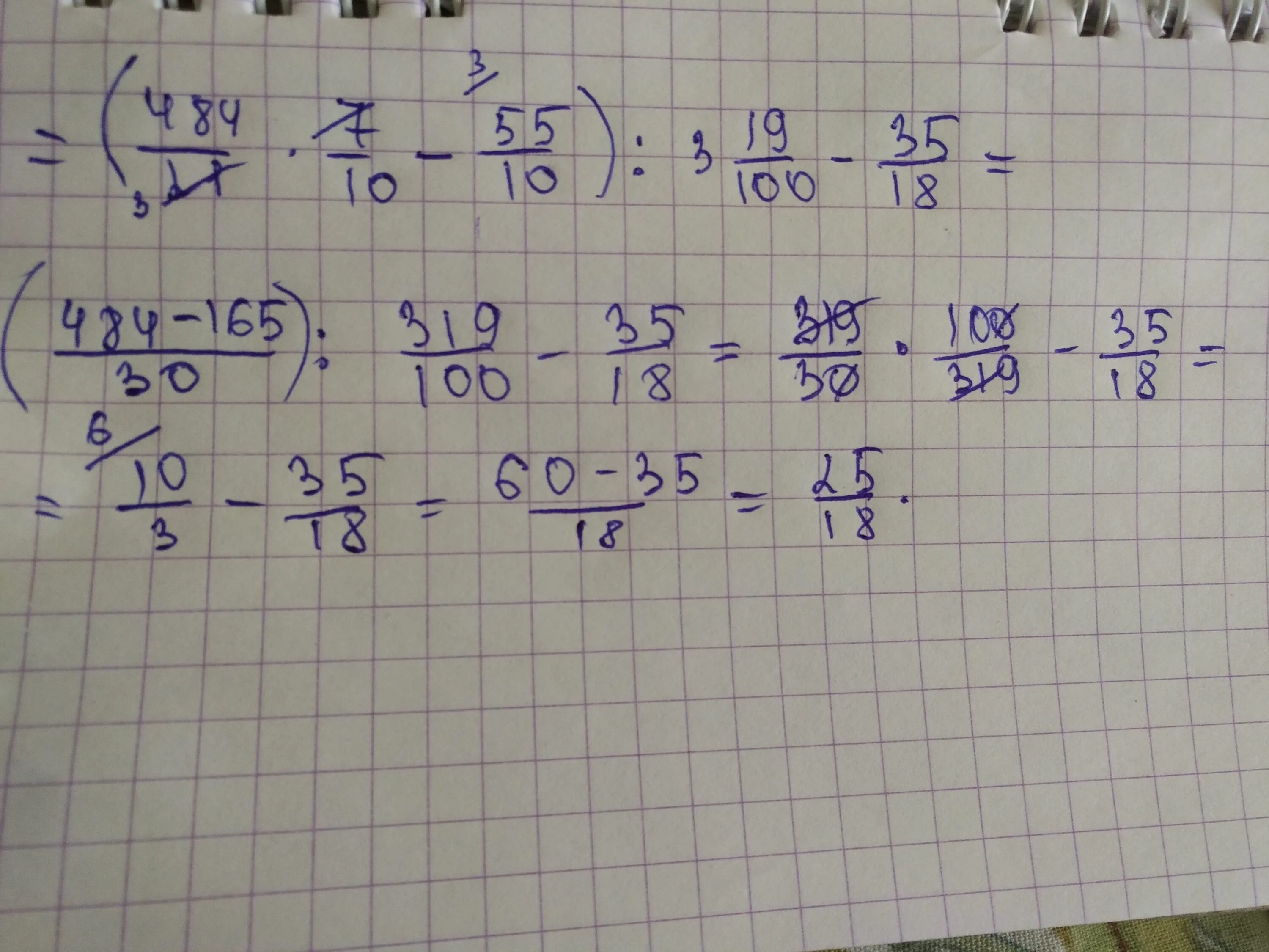 1 целая 17 18 умножить на 18. 19:5 Подробно решение. 15+(-3) Полностью решение. -17+(-23) Решение. 6,17:1 Полное решение.