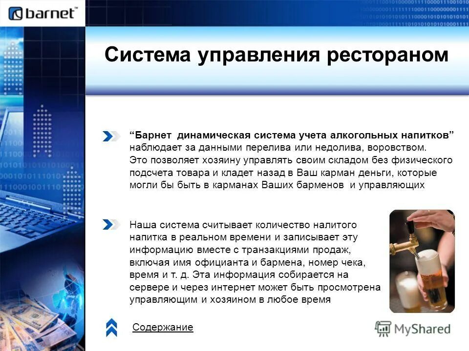 Дача полицейского. Сроки проведения текущего и капитального ремонта. Каждый владелец управлял в своем участке. Порядок заключения договора омс. Спорные границы земельного участка с соседями.