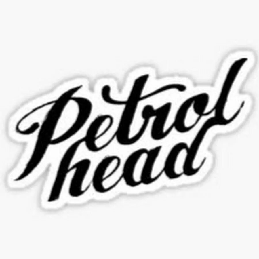 Эмблема топлива. Надпись зомби. Petrolhead игра. Petrol head игра у него открыт ли мир. Petrol heads.