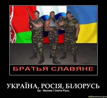 Также и эти славяне пришли
